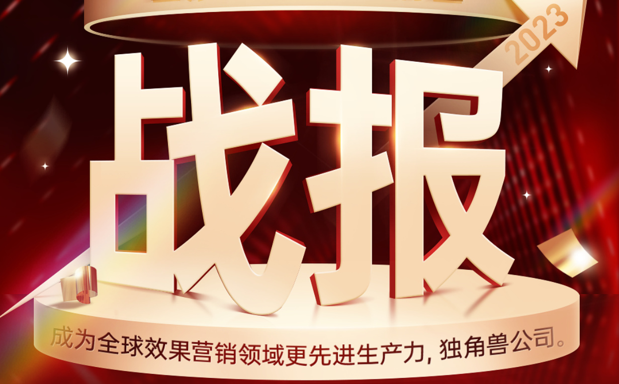 飞速增添！不朽情缘双11战报来了！