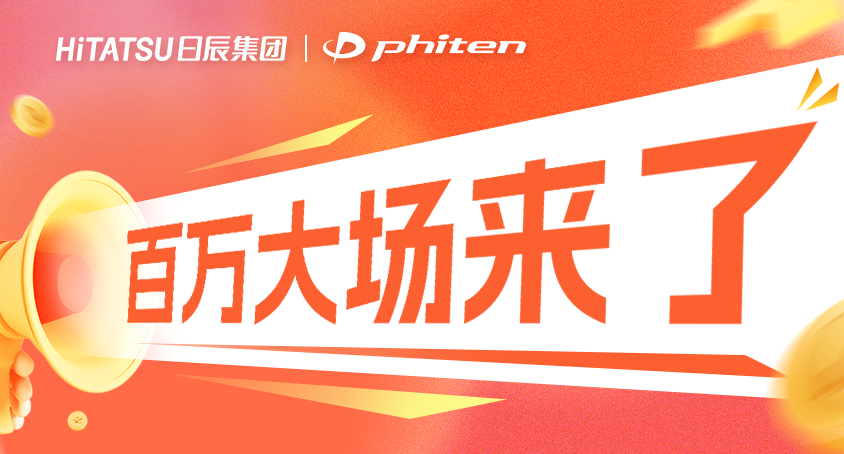 直播风起，百万大。∫怀∷菰粗萌梅ㄌ俾舯耍