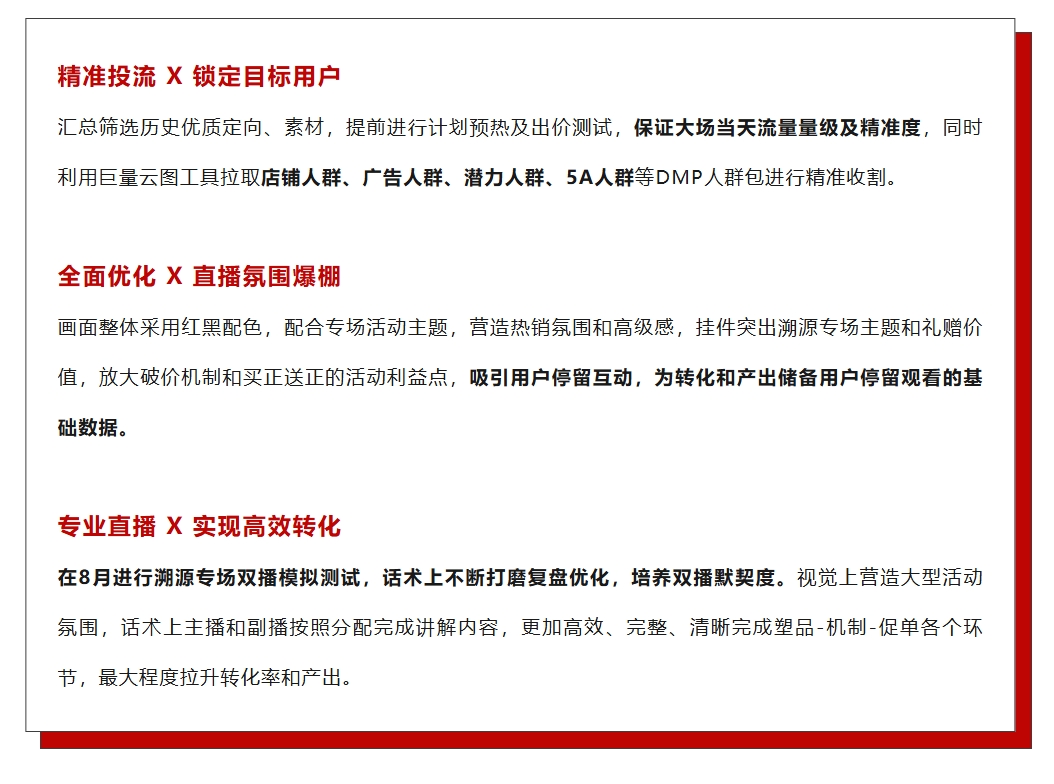 mg不朽情缘(中国)官方网站