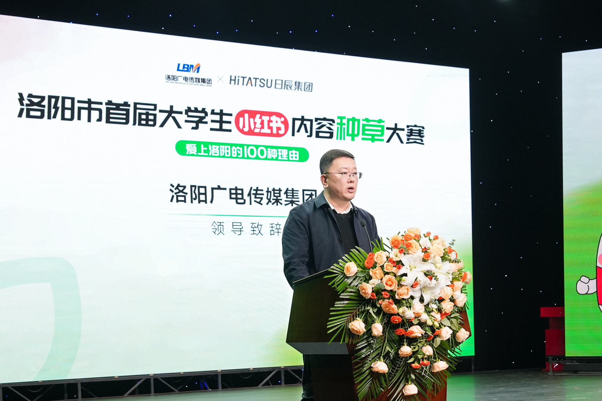 mg不朽情缘(中国)官方网站