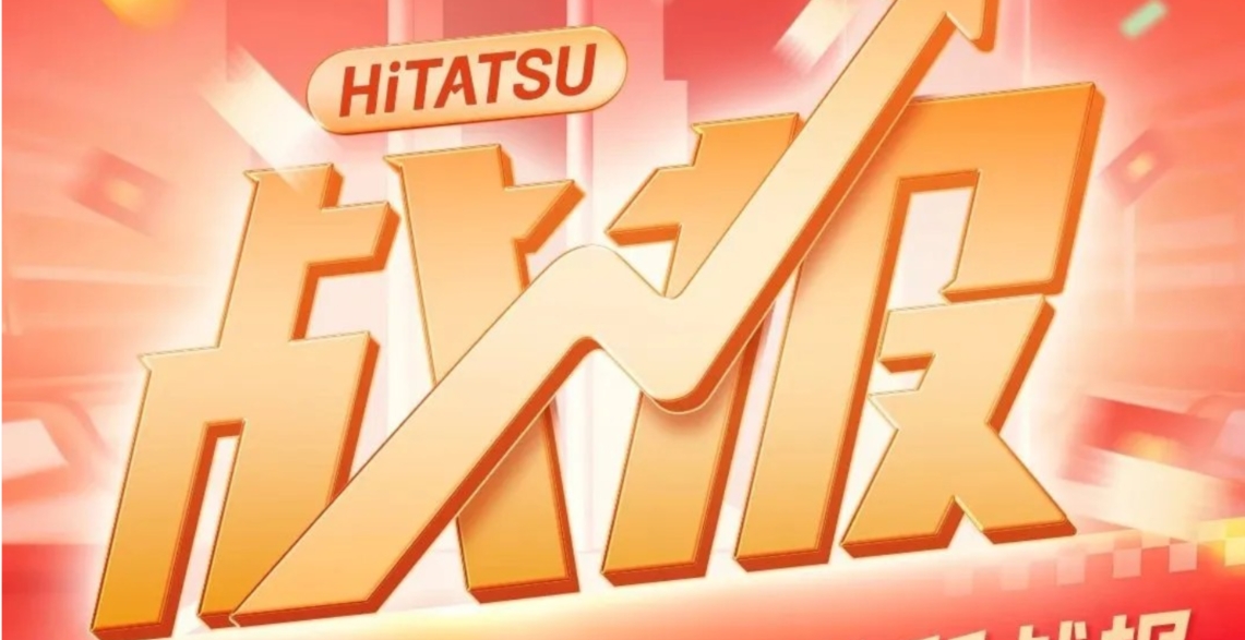 1.67亿硬控来袭！2024不朽情缘双11战报闪亮登。