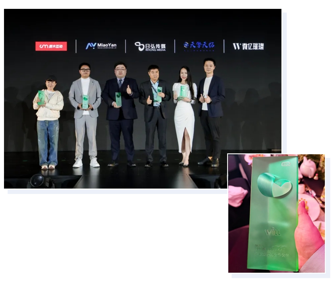 mg不朽情缘(中国)官方网站