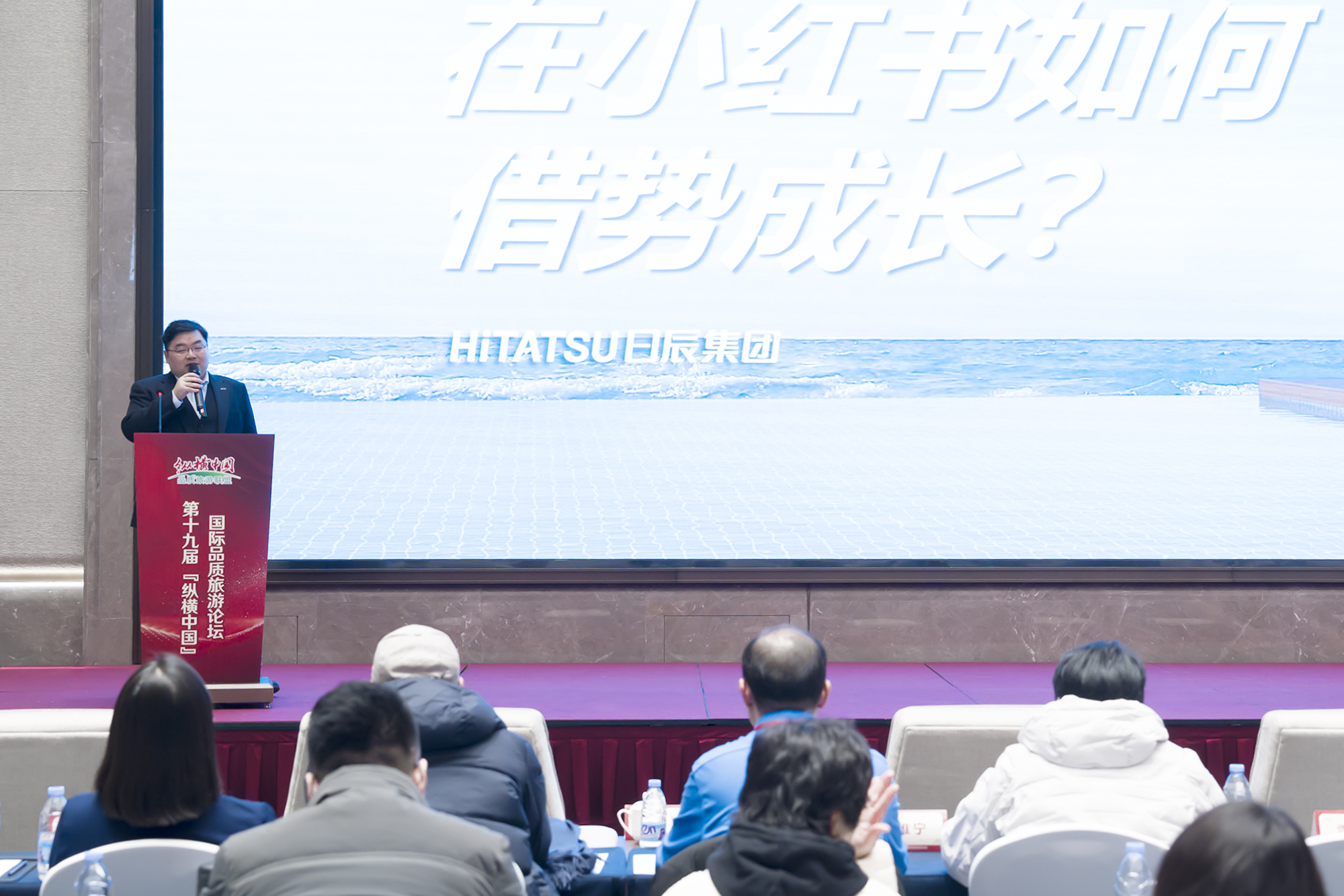 文旅行业在小红书怎样借势生长?不朽情缘给你谜底！