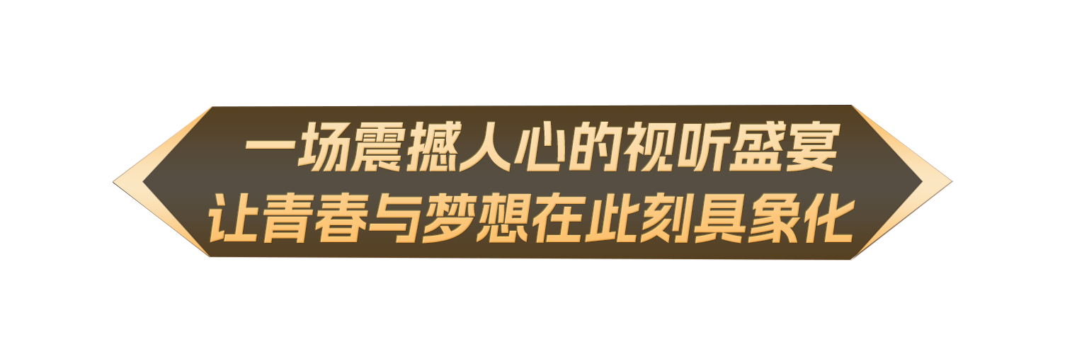 mg不朽情缘(中国)官方网站