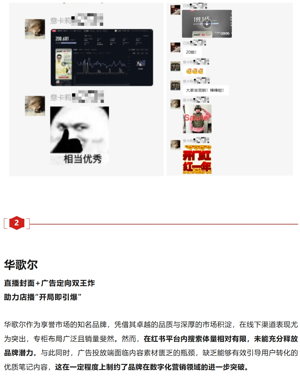 mg不朽情缘(中国)官方网站