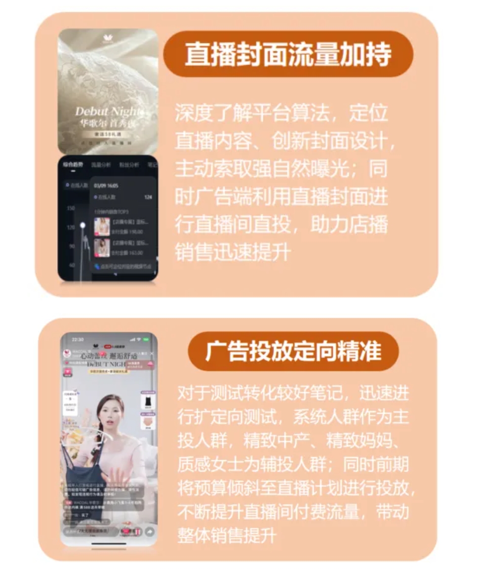 mg不朽情缘(中国)官方网站