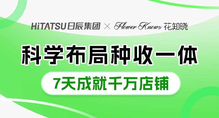 7天爆卖1000万+！不朽情缘怎样资助这个国货彩妆做到