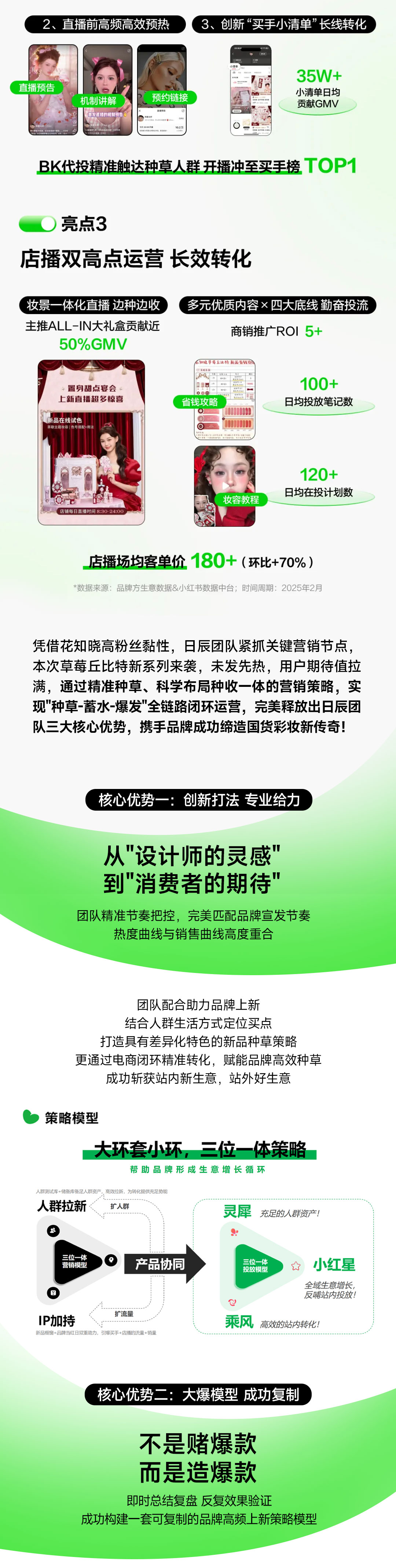 mg不朽情缘(中国)官方网站