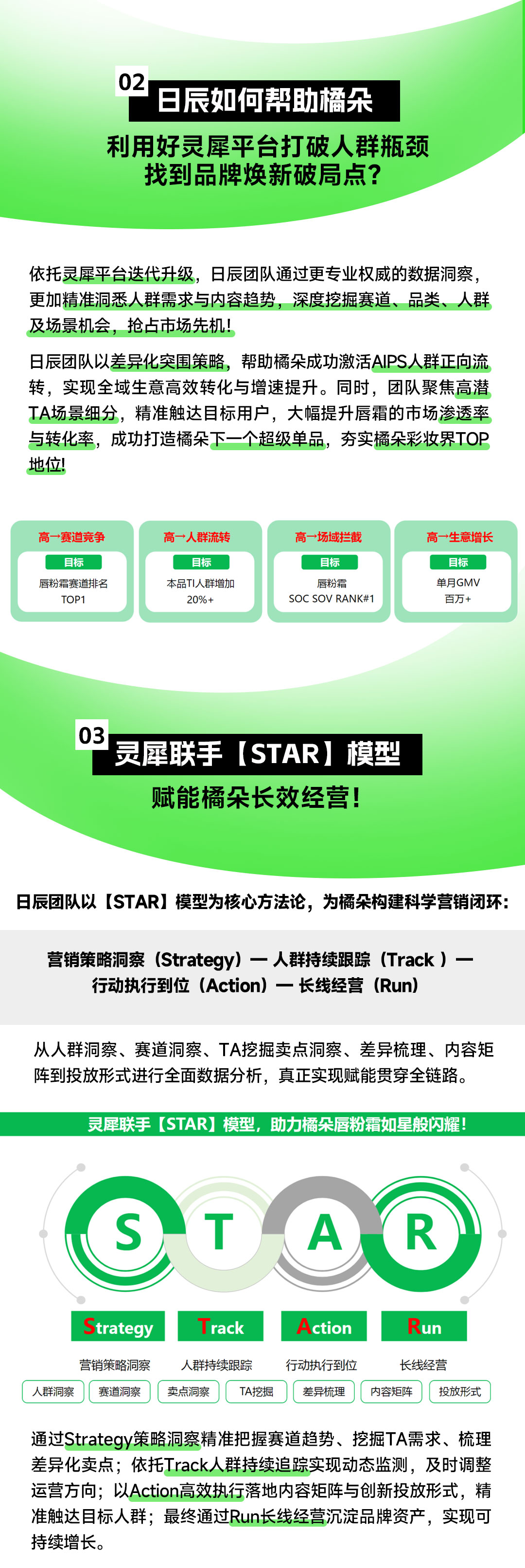 mg不朽情缘(中国)官方网站