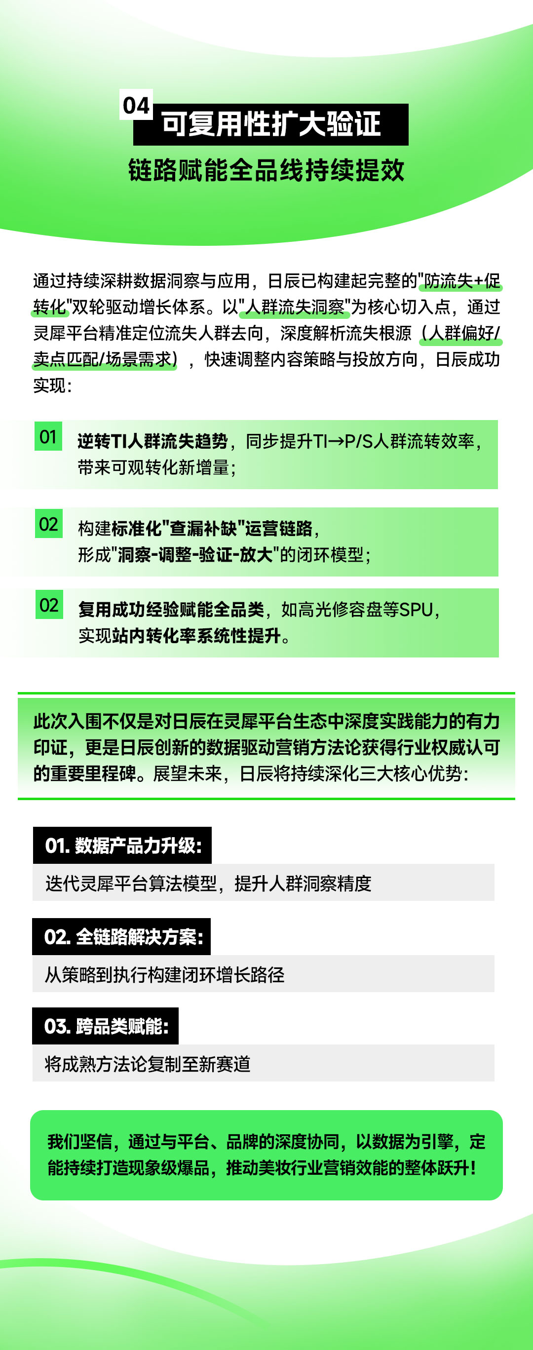 mg不朽情缘(中国)官方网站