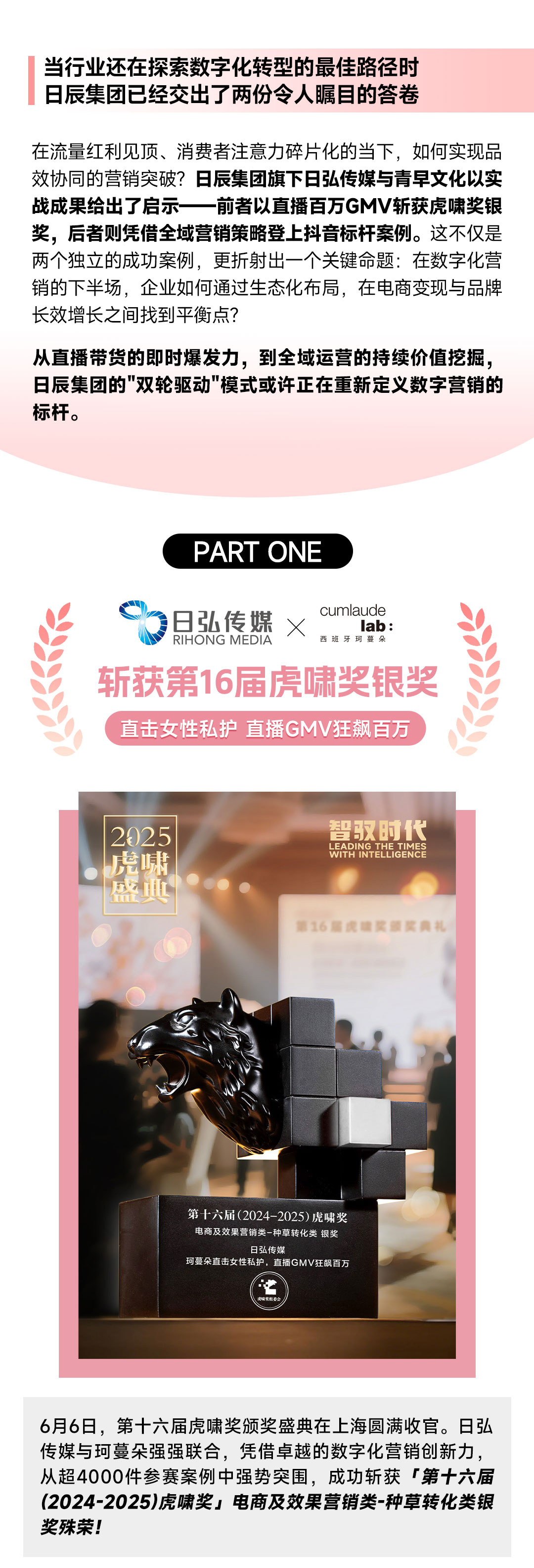 mg不朽情缘(中国)官方网站