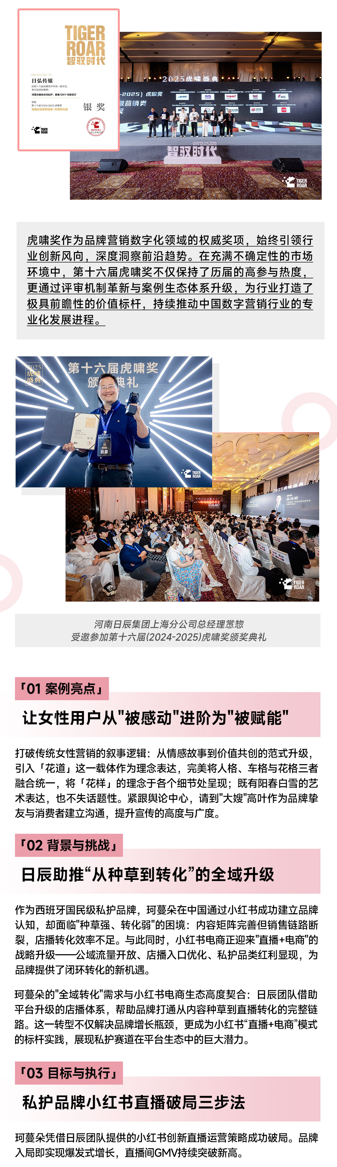 mg不朽情缘(中国)官方网站