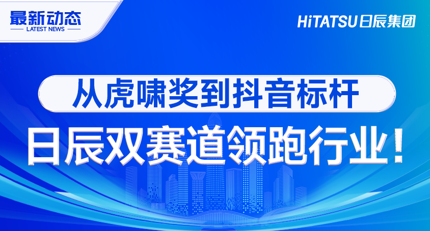 “红抖”齐发力！虎啸奖银奖+抖音标杆案例彰显不朽情缘数字营销领军实力！