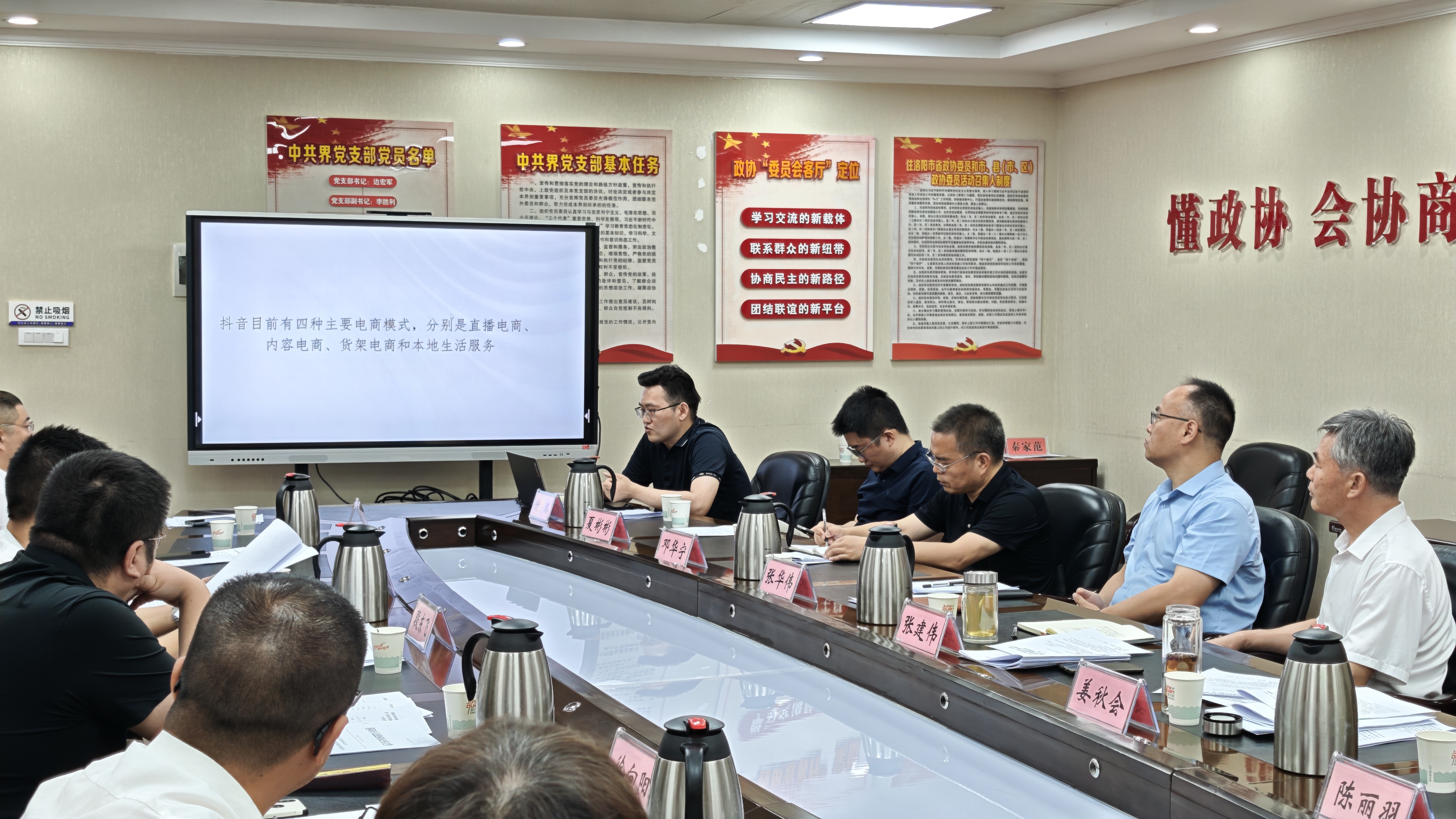 “流量”变“能量”！不朽情缘携“数字营销秘笈”助力政企破圈！