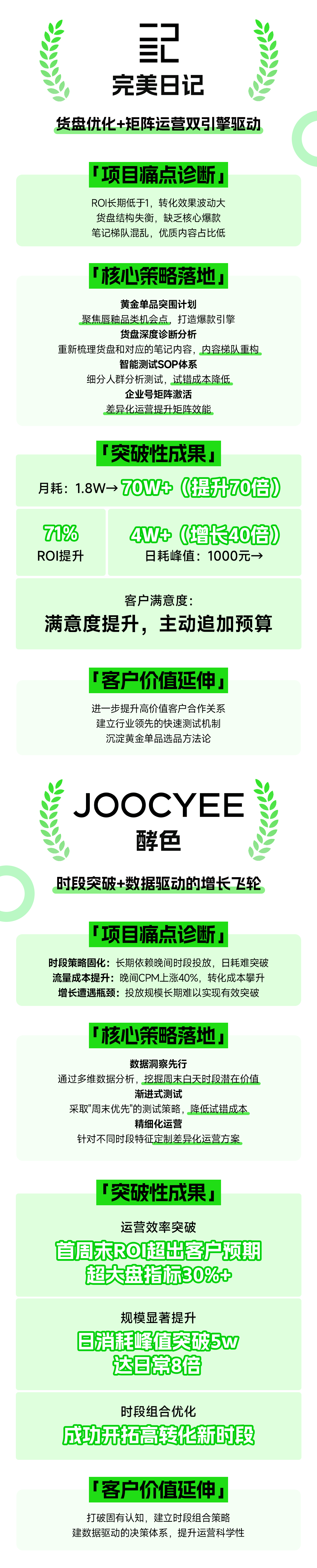 mg不朽情缘(中国)官方网站