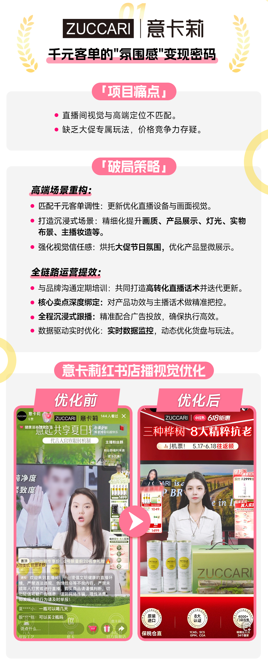 mg不朽情缘(中国)官方网站