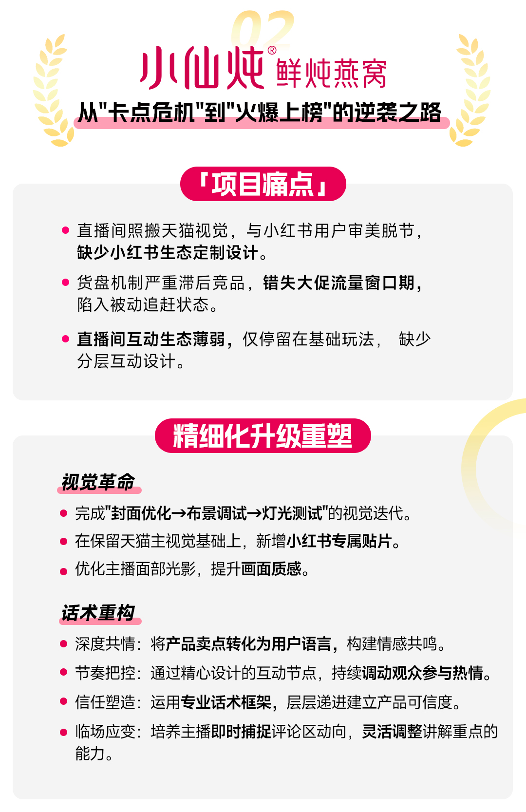 mg不朽情缘(中国)官方网站