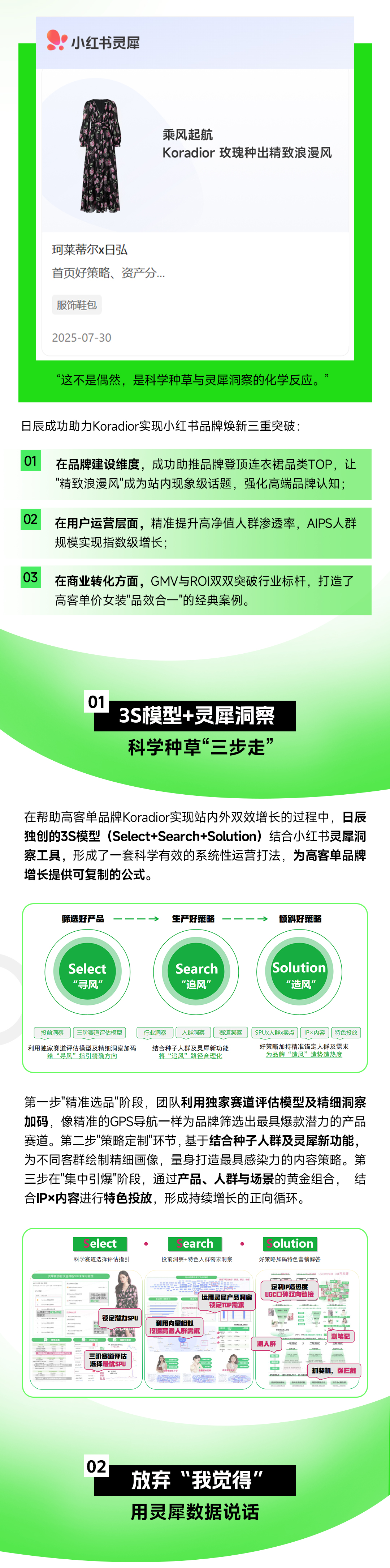 mg不朽情缘(中国)官方网站