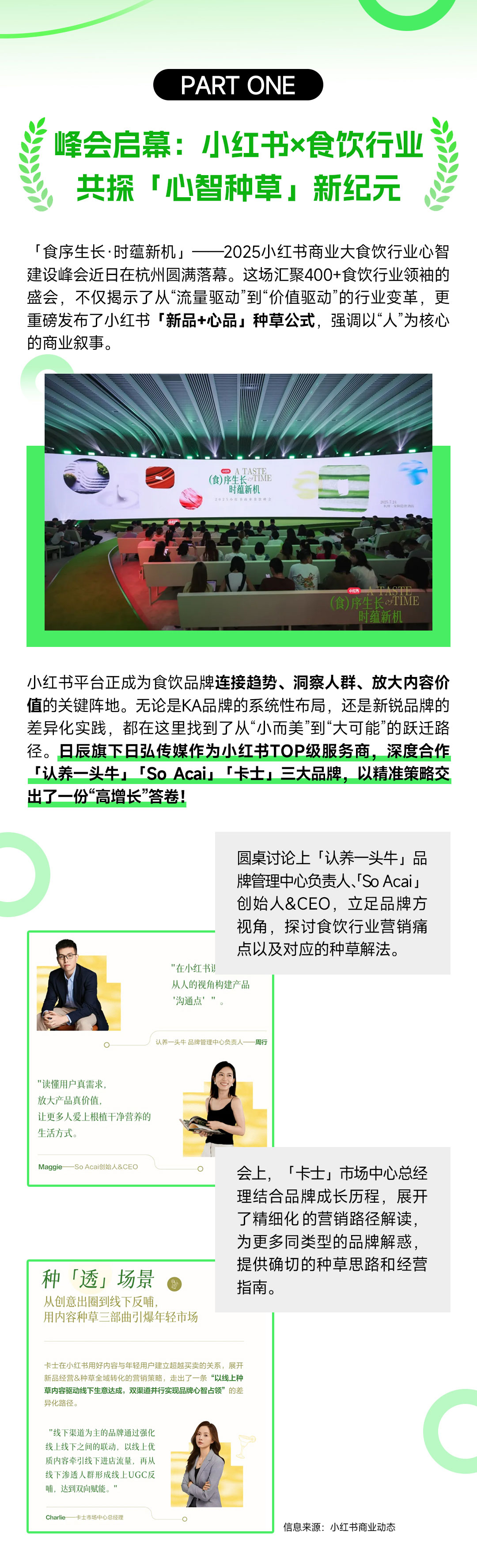 mg不朽情缘(中国)官方网站