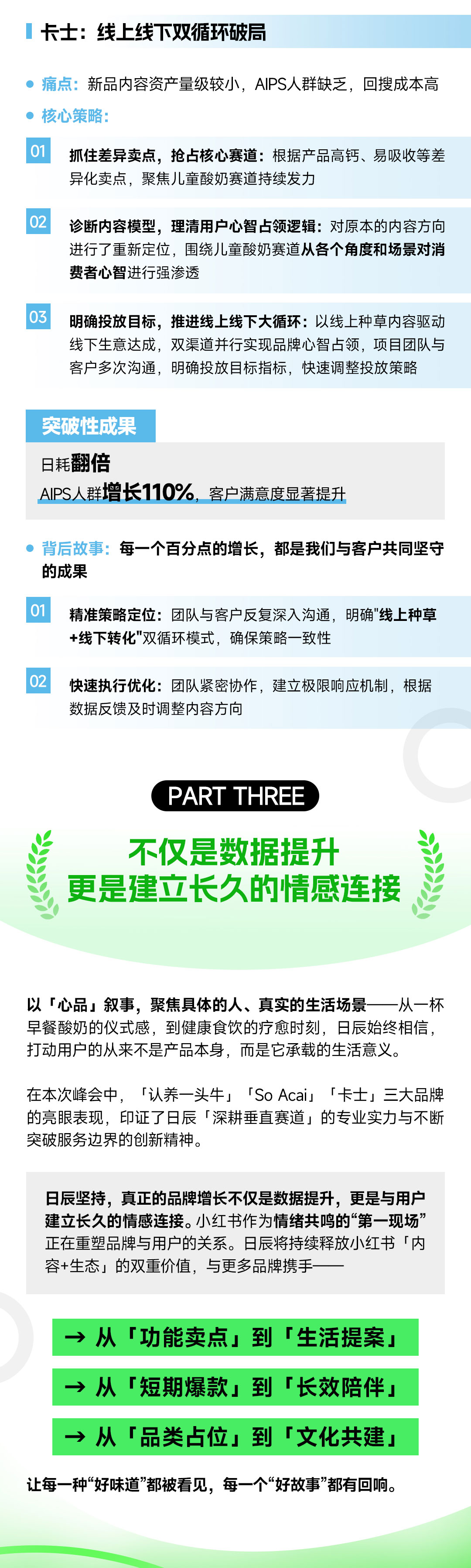 mg不朽情缘(中国)官方网站