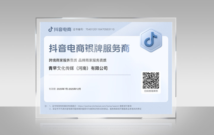 mg不朽情缘(中国)官方网站