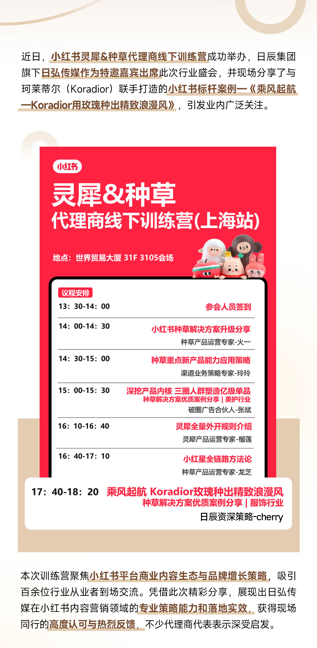 mg不朽情缘(中国)官方网站