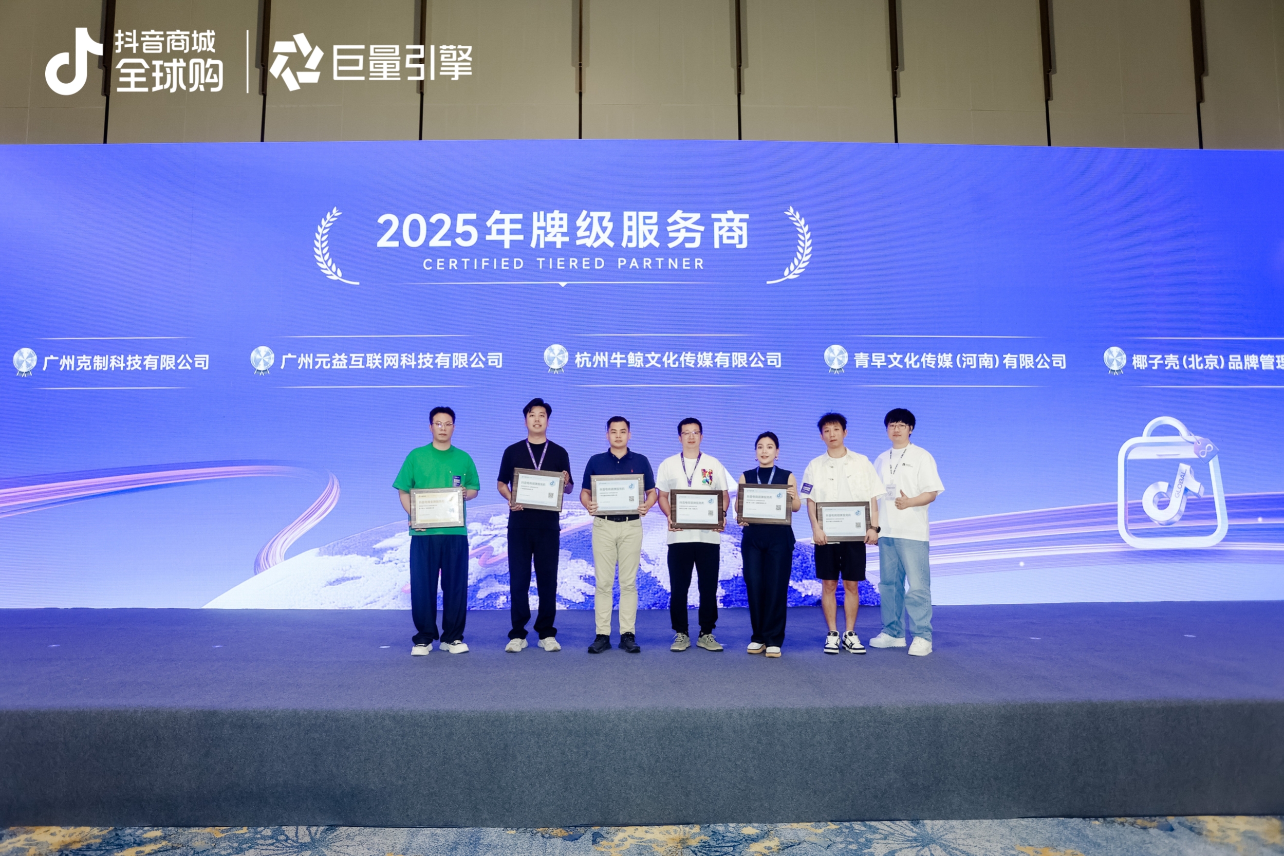 mg不朽情缘(中国)官方网站